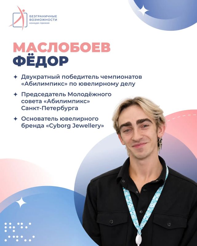 Начинаем знакомство с экспертами первого трека и его первой номинации Начинаем знакомство с экспертами первого трека и его первой номинации