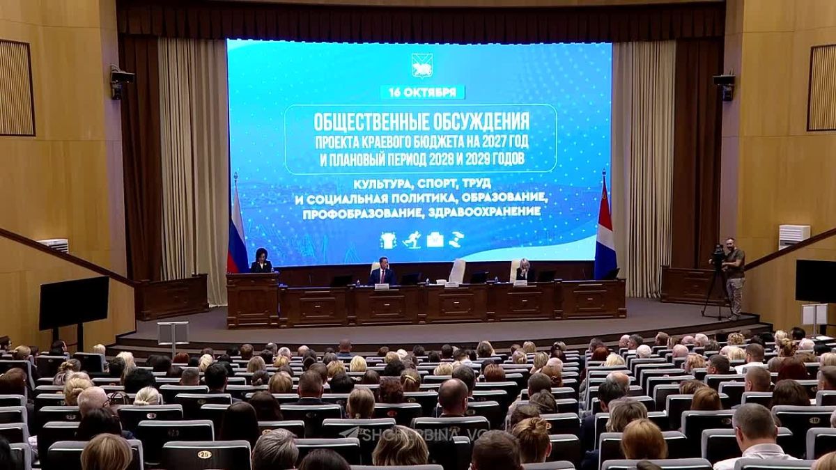 На заседании Законодательного Собрания представила поправки в краевой бюджет на 2026 год и плановый период 2027–2028 годов