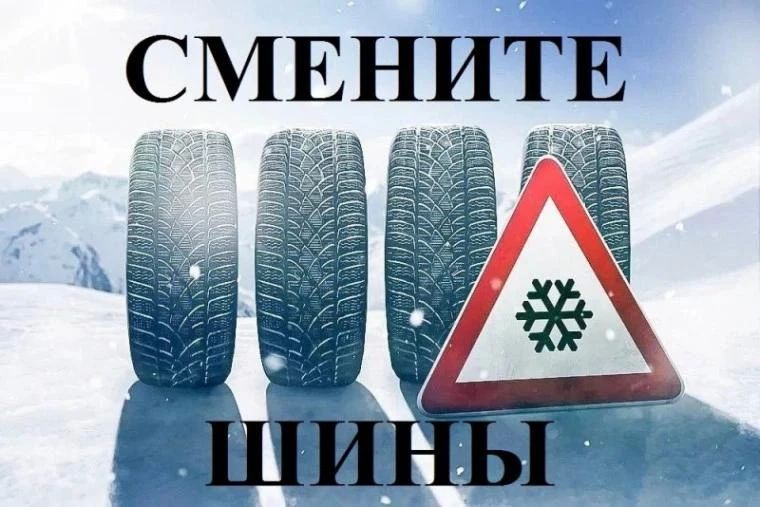 Руководитель Госавтоинспекции УМВД Приморья Сергей Сбродов рекомендует водителям своевременно подготовить автомобили к новому сезону