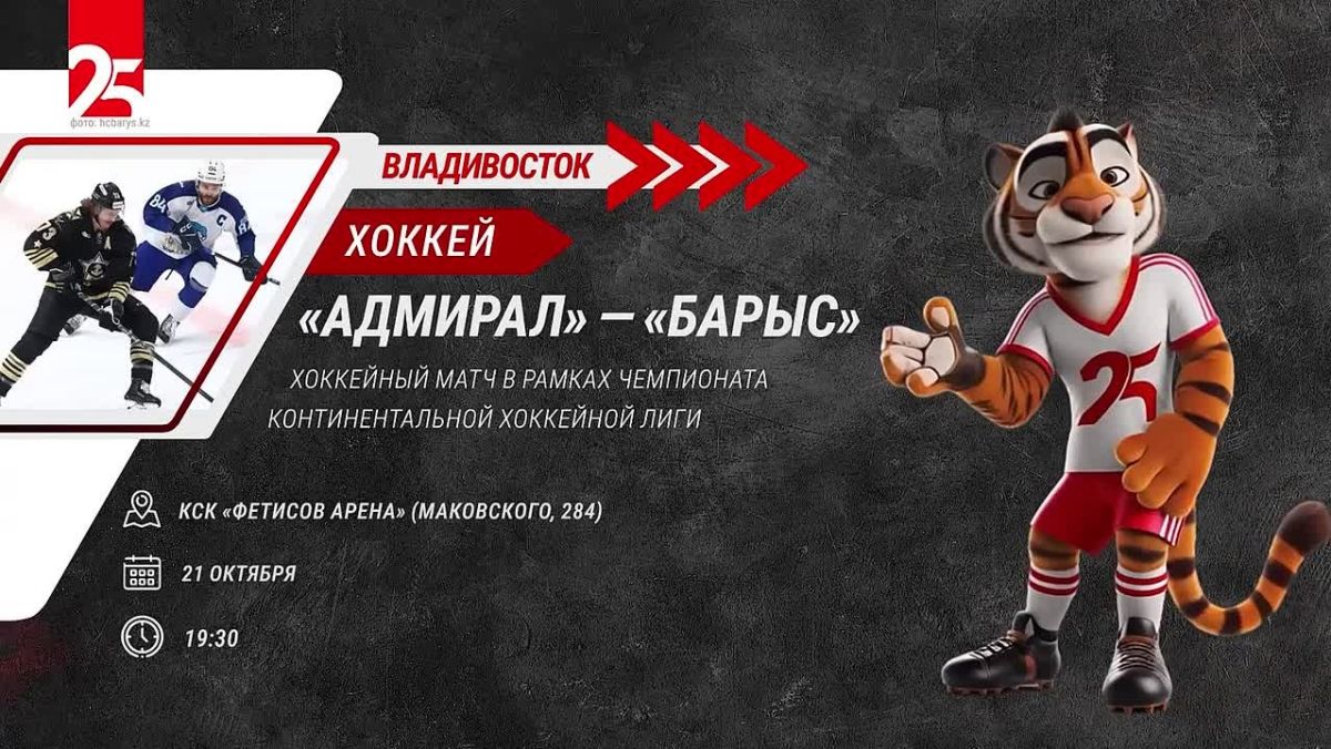 «Спортивная афиша» – чего ждать на этой неделе?