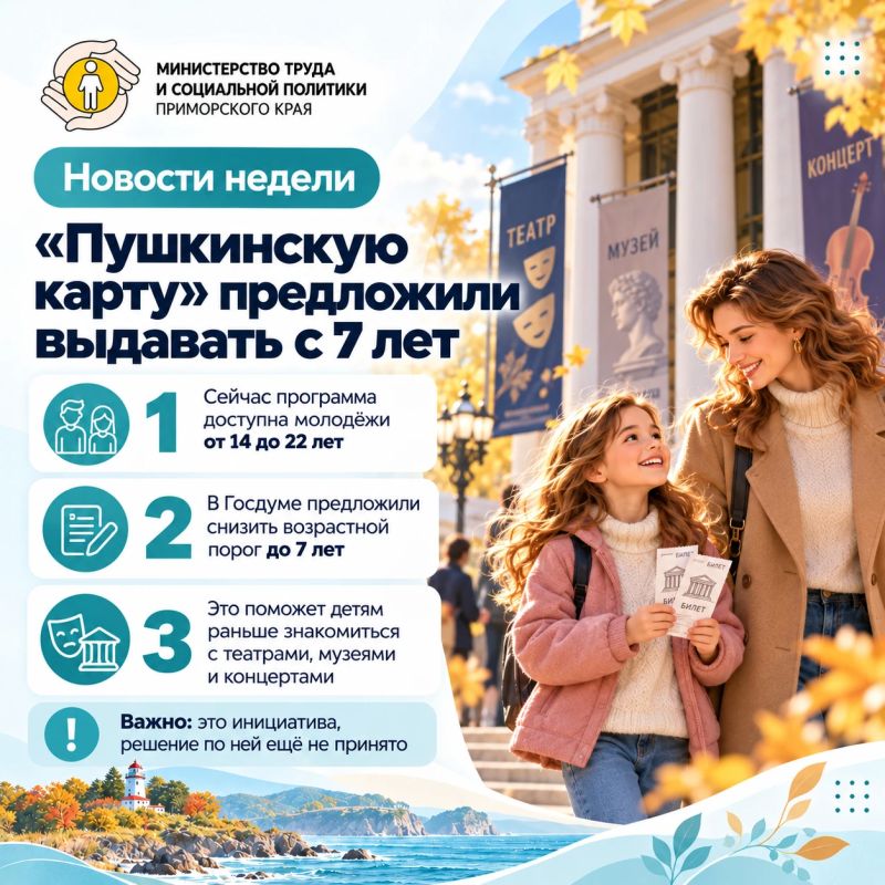 Демография: коротко о важном Демография: коротко о важном