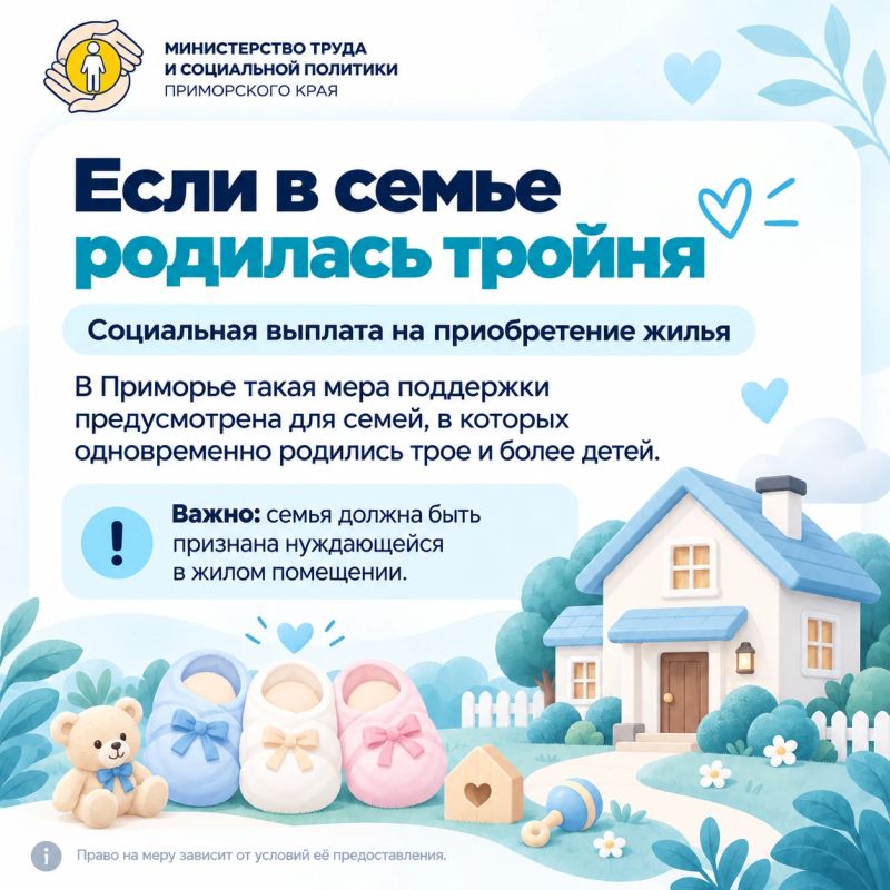Тройное счастье! В Приморье родилась первая в этом году тройня Тройное счастье! В Приморье родилась первая в этом году тройня