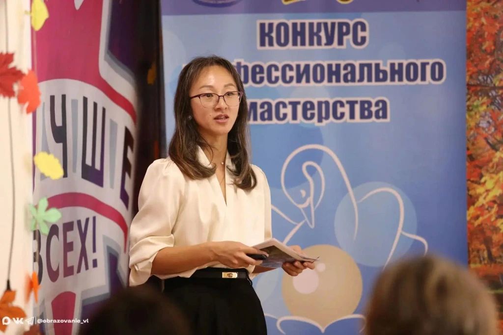 Во Владивостоке стартовал муниципальный этап конкурса «Воспитатель года»