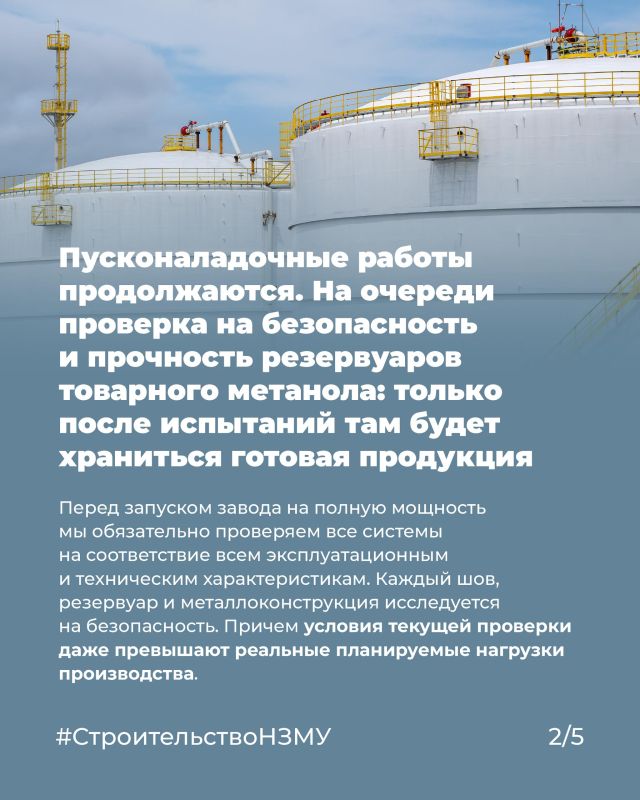 Поэтапно тестируем все системы, чтобы не было проблем Поэтапно тестируем все системы, чтобы не было проблем