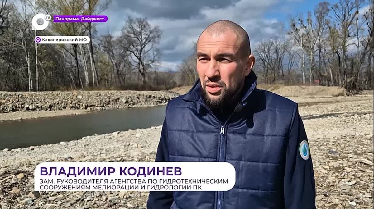 Масштабная расчистка русел рек запланирована в Кавалеровском округе