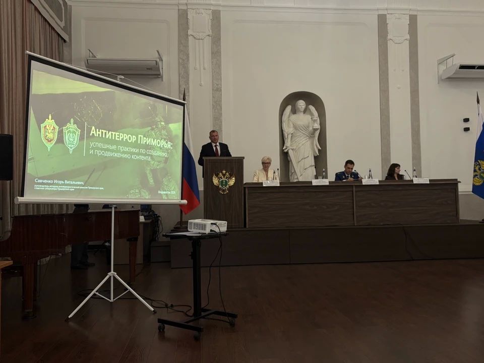 Сотрудники транспортной полиции Владивостока приняли участие в межведомственном круглом столе на тему «Профилактика экстремизма и терроризма в молодежной среде» Сотрудники транспортной полиции Владивостока приняли участие в межведомственном круглом столе на тему «Профилактика экстремизма и терроризма в молодежной среде»