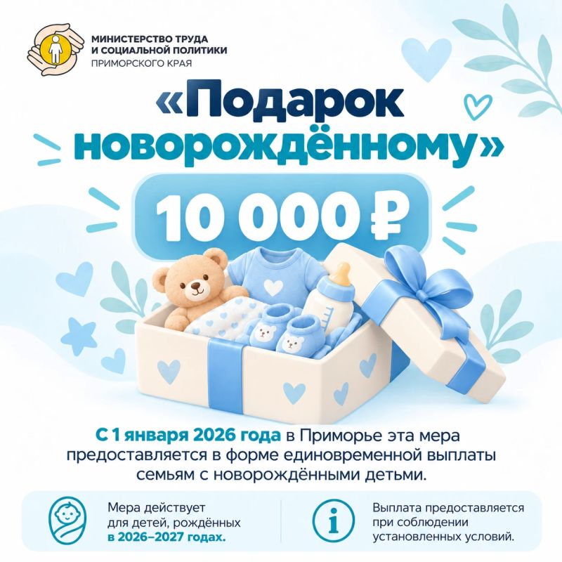 Тройное счастье! В Приморье родилась первая в этом году тройня Тройное счастье! В Приморье родилась первая в этом году тройня