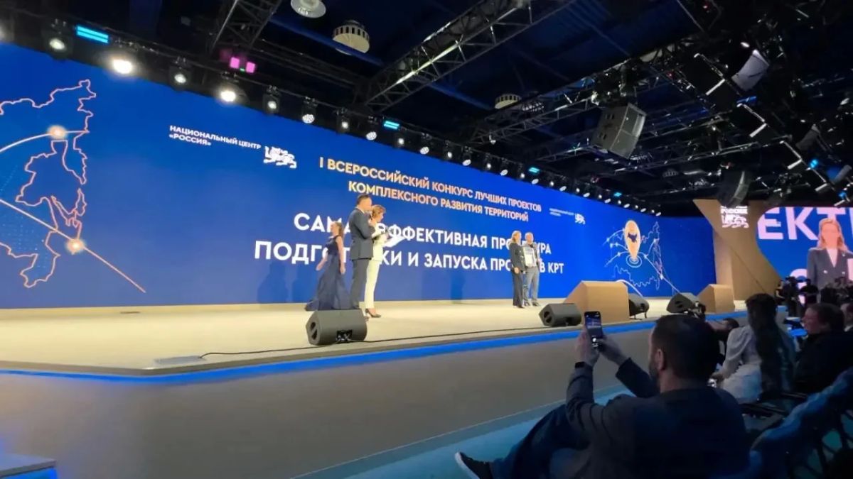Проекты из Приморья удостоены признания на Всероссийском конкурсе КРТ Проекты из Приморья удостоены признания на Всероссийском конкурсе КРТ