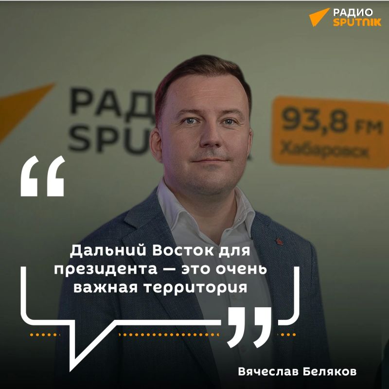 Что изменится на Дальнем Востоке после кадровых перестановок?