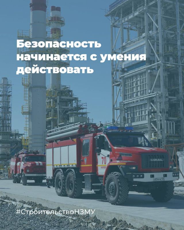 Знания, которые необходимы: вместе с сотрудниками МЧС разбирались, как действовать в нештатной ситуации