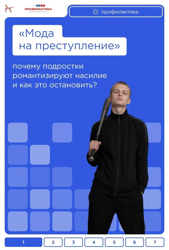 Как заметить тревожные сигналы в поведении подростка и понять, что делать дальше?