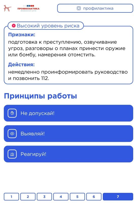 Как заметить тревожные сигналы в поведении подростка и понять, что делать дальше? Как заметить тревожные сигналы в поведении подростка и понять, что делать дальше?