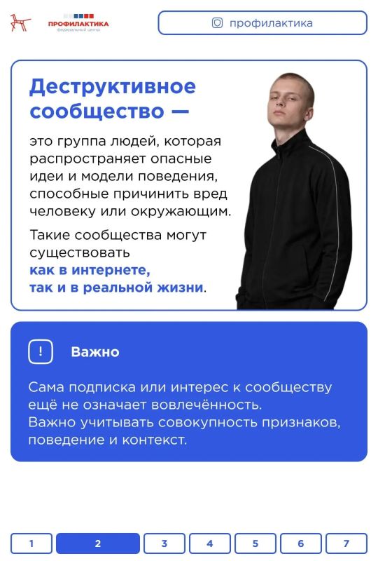 Как заметить тревожные сигналы в поведении подростка и понять, что делать дальше? Как заметить тревожные сигналы в поведении подростка и понять, что делать дальше?