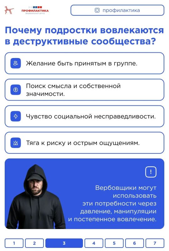 Как заметить тревожные сигналы в поведении подростка и понять, что делать дальше? Как заметить тревожные сигналы в поведении подростка и понять, что делать дальше?