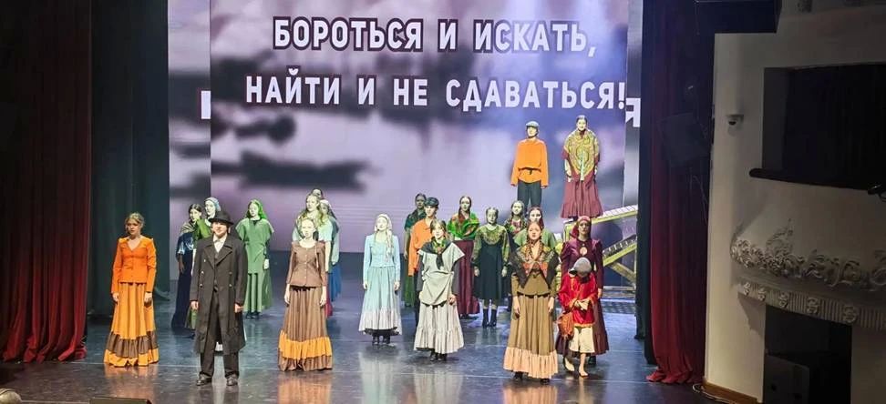 «Бороться и искать, найти и не сдаваться!» «Бороться и искать, найти и не сдаваться!»