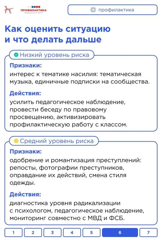 Как заметить тревожные сигналы в поведении подростка и понять, что делать дальше? Как заметить тревожные сигналы в поведении подростка и понять, что делать дальше?