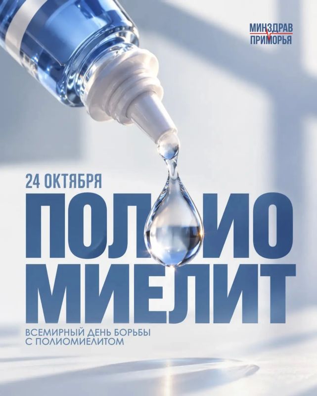 Болезнь, которую побеждает только вакцина