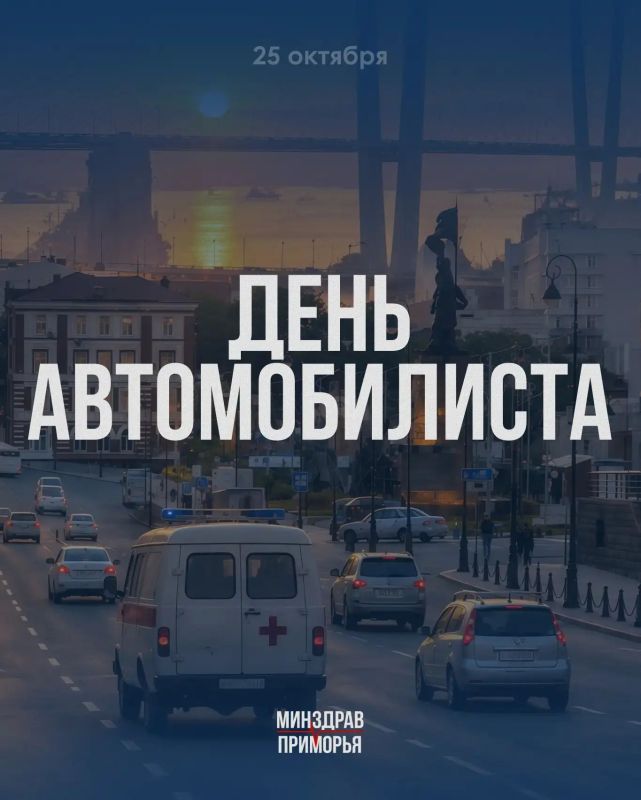 С праздником, автомобилисты!