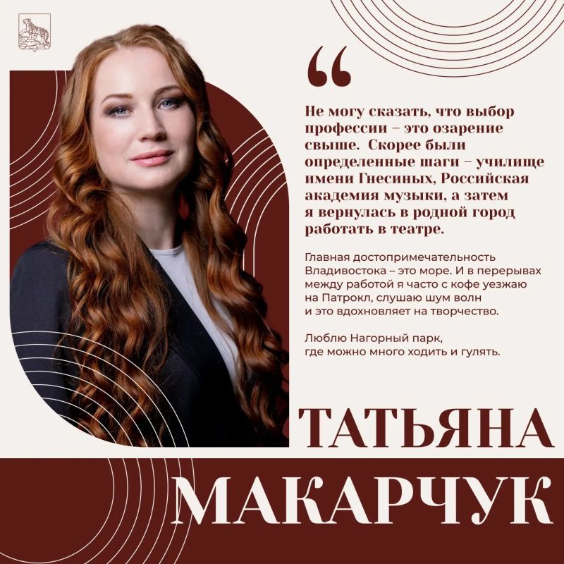 В мире оперы вдохновение рождается не только из партитур В мире оперы вдохновение рождается не только из партитур