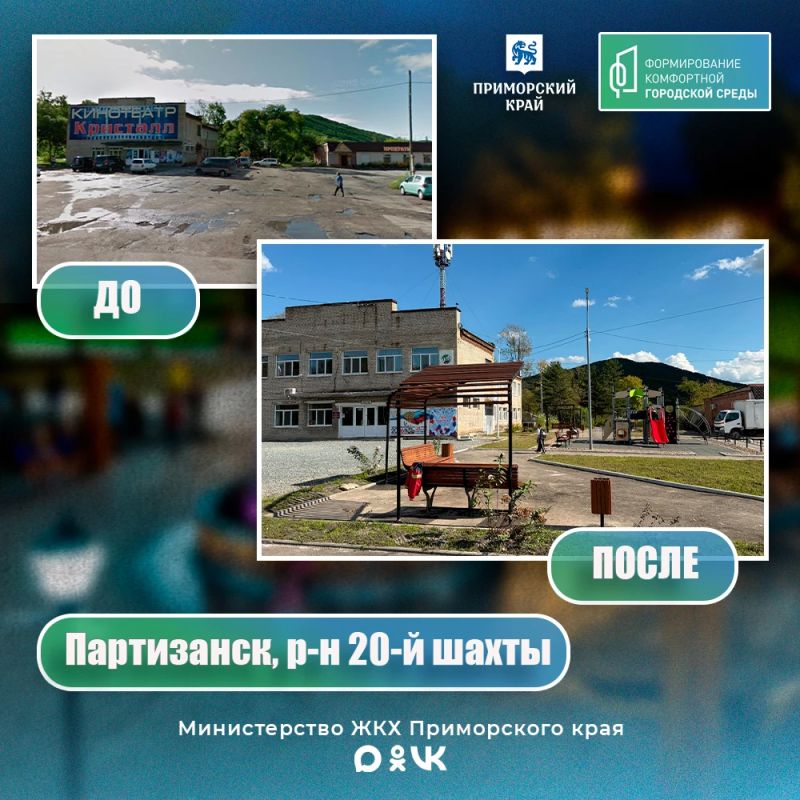 Новые дорожки вместо разбитых тропинок, освещение, места для отдыха и спорта там, где ещё недавно была неустроенная территория Новые дорожки вместо разбитых тропинок, освещение, места для отдыха и спорта там, где ещё недавно была неустроенная территория