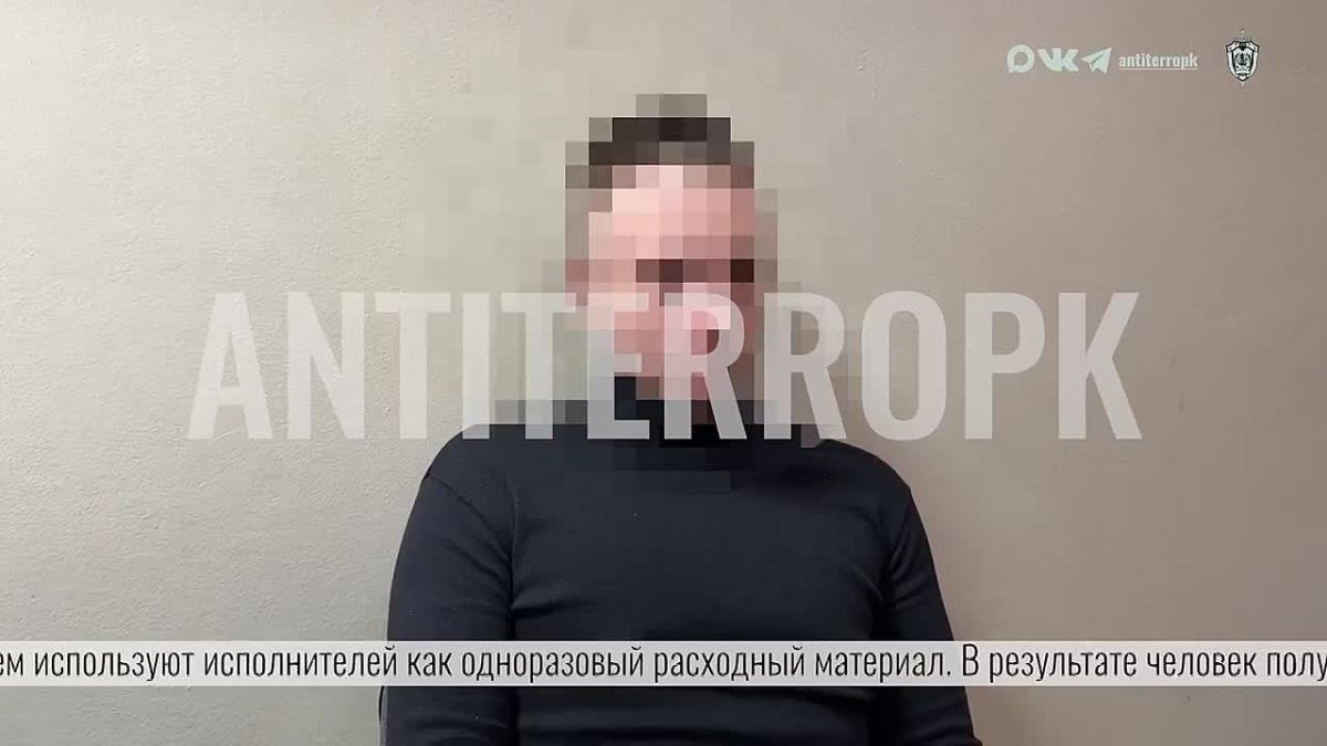Жителя Приморья 2008 года рождения задержали за госизмену, сообщили в антитеррористической комиссии края