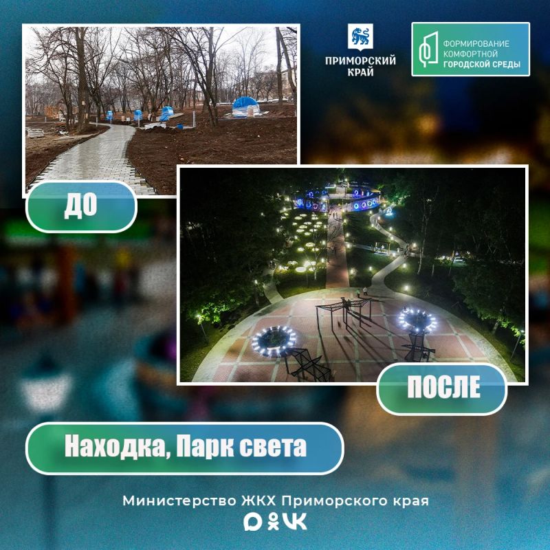 Новые дорожки вместо разбитых тропинок, освещение, места для отдыха и спорта там, где ещё недавно была неустроенная территория Новые дорожки вместо разбитых тропинок, освещение, места для отдыха и спорта там, где ещё недавно была неустроенная территория