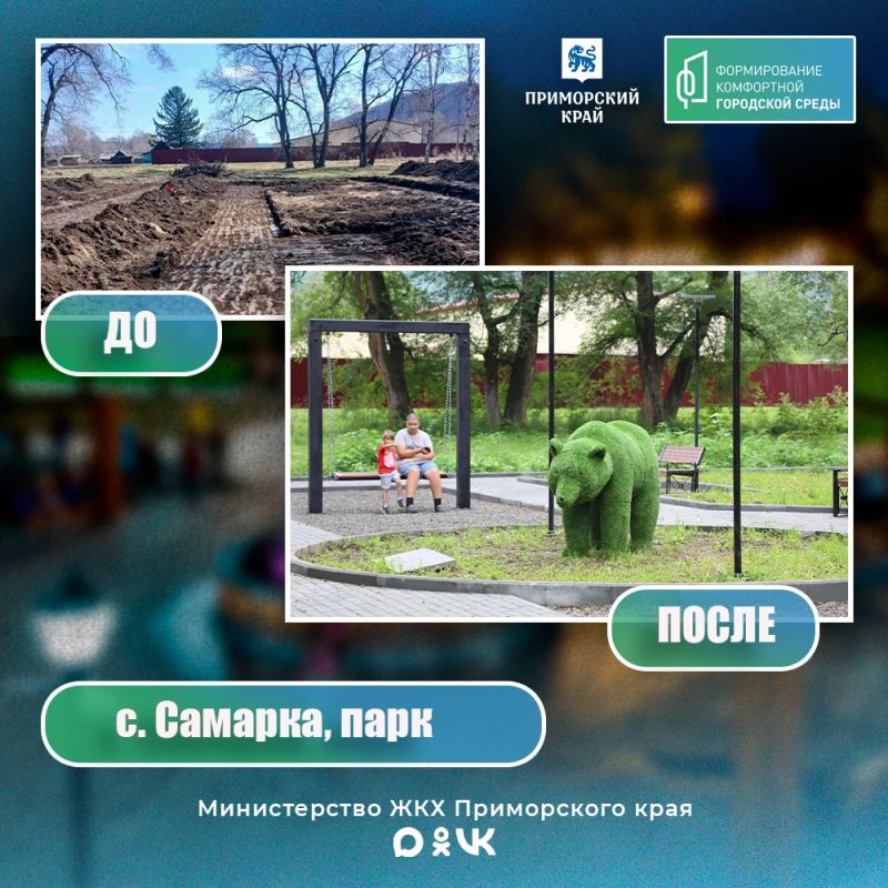 Новые дорожки вместо разбитых тропинок, освещение, места для отдыха и спорта там, где ещё недавно была неустроенная территория Новые дорожки вместо разбитых тропинок, освещение, места для отдыха и спорта там, где ещё недавно была неустроенная территория