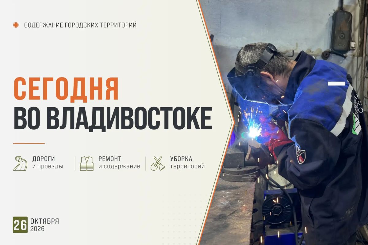 Начинаем день с городских дел! Делимся, что сегодня в планах!