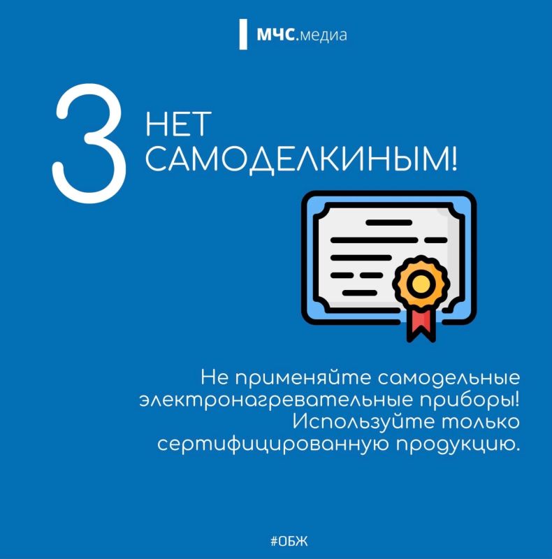 Зима-холода: 5 шагов к безопасному отопительному сезону Зима-холода: 5 шагов к безопасному отопительному сезону