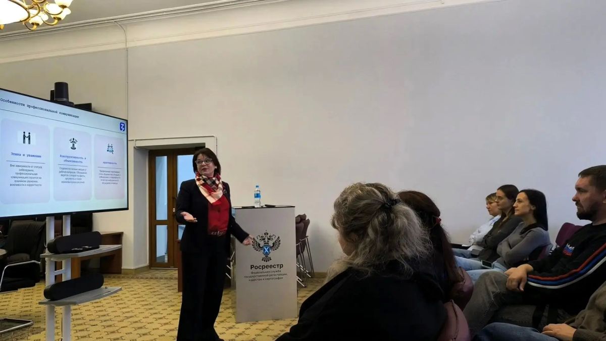 В Приморском Росреестре прошла просветительская лекция: Искусство диалога В Приморском Росреестре прошла просветительская лекция: Искусство диалога