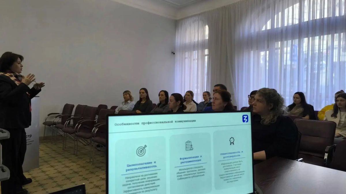В Приморском Росреестре прошла просветительская лекция: Искусство диалога В Приморском Росреестре прошла просветительская лекция: Искусство диалога