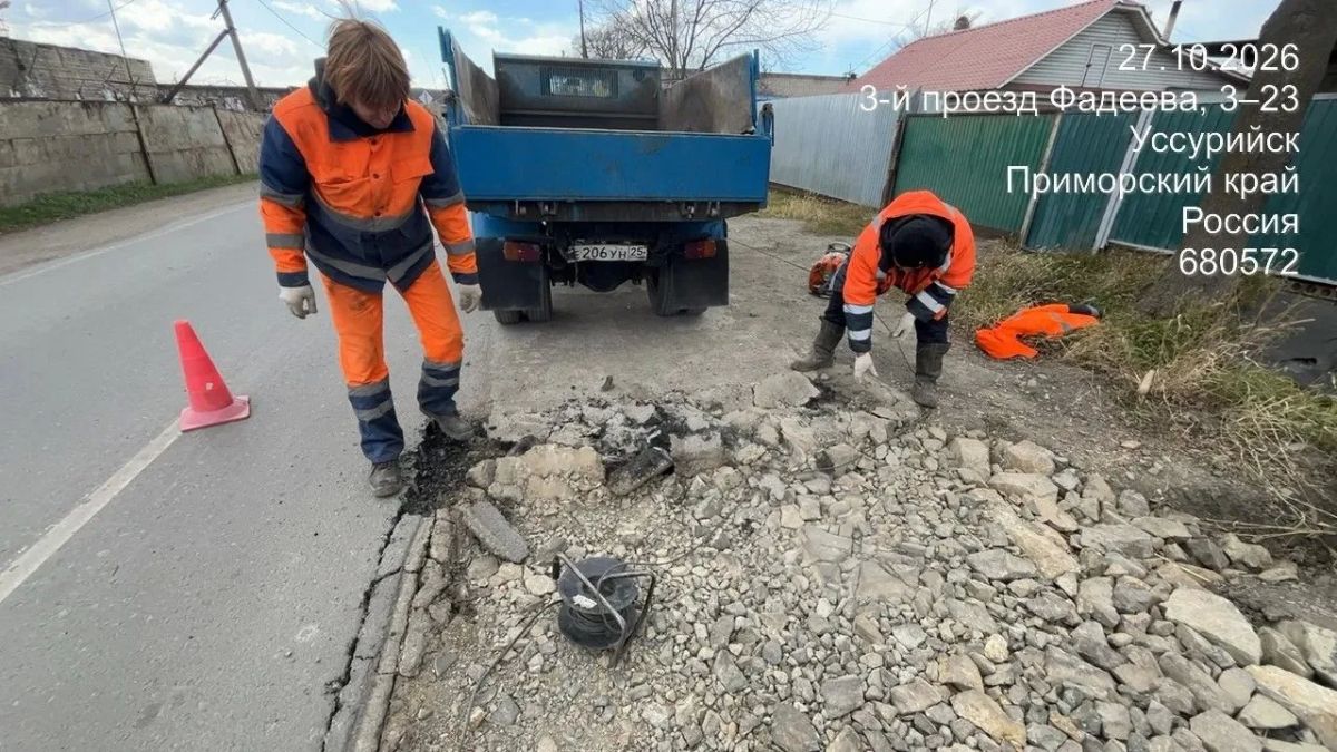 В Уссурийске продолжаются восстановительные работы и ямочные ремонты В Уссурийске продолжаются восстановительные работы и ямочные ремонты