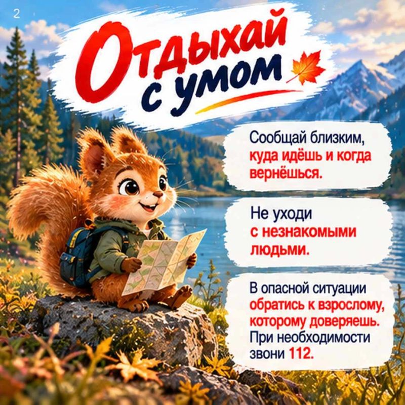 На каникулах хочется гулять подольше, пробовать новое и встречаться с друзьями На каникулах хочется гулять подольше, пробовать новое и встречаться с друзьями