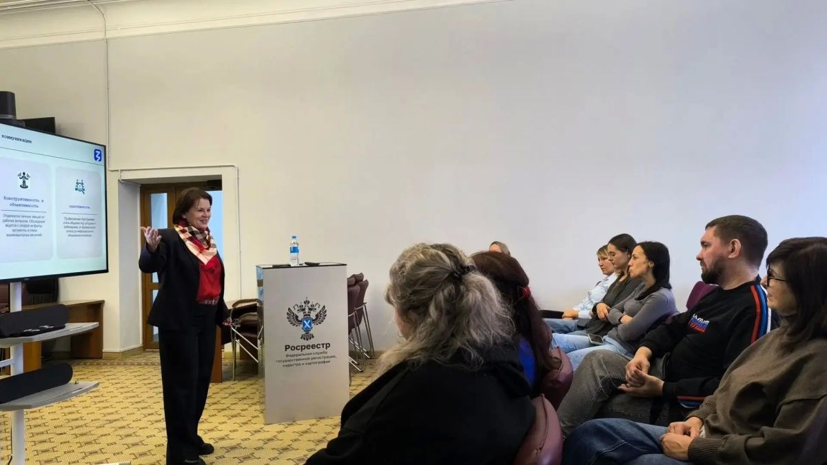 В Приморском Росреестре прошла просветительская лекция: Искусство диалога В Приморском Росреестре прошла просветительская лекция: Искусство диалога