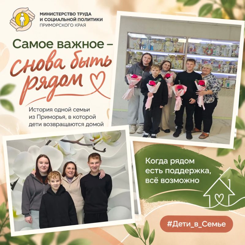 Три года разлуки. И долгожданная возможность снова быть вместе