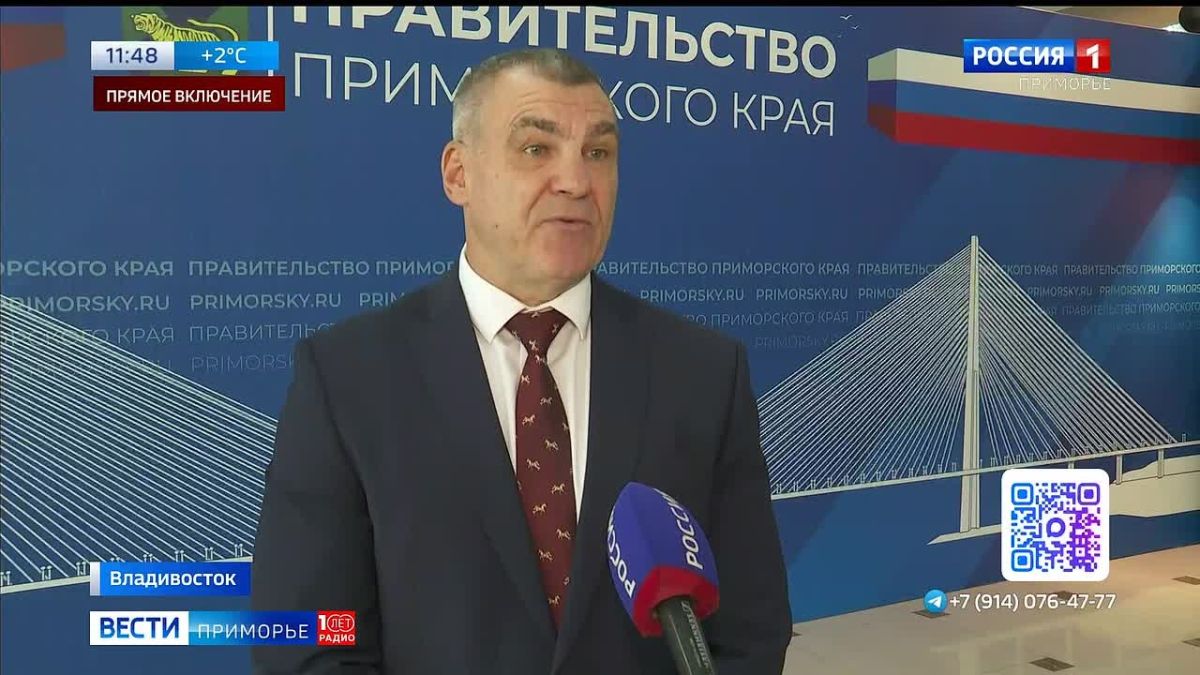 Во Владивостоке начал свою работу российско-китайский форум