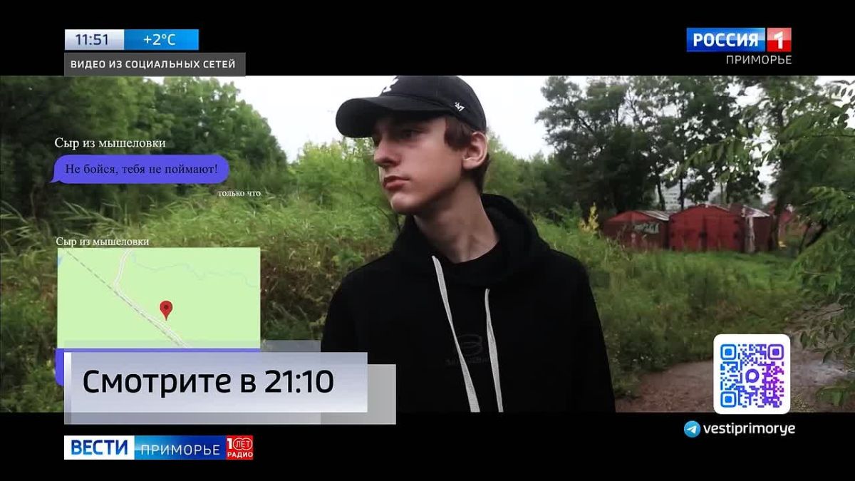 Один звонок и подросток может оказаться в списке экстремистов