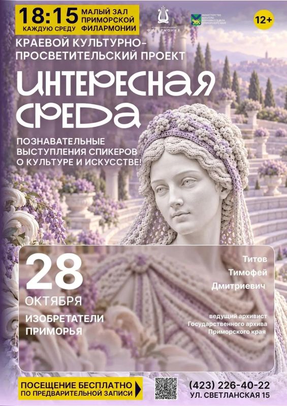 Всего пара часов — и встречаемся на «Интересной среде»!