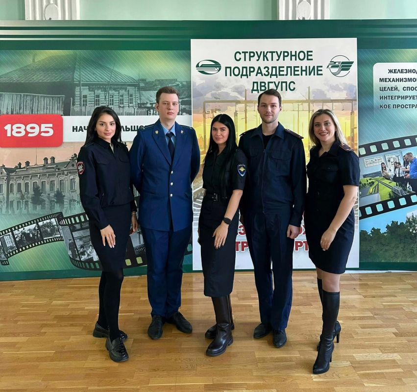 Хабаровские транспортные полицейские и сотрудники прокуратуры провели познавательную лекцию для будущих железнодорожников Хабаровские транспортные полицейские и сотрудники прокуратуры провели познавательную лекцию для будущих железнодорожников