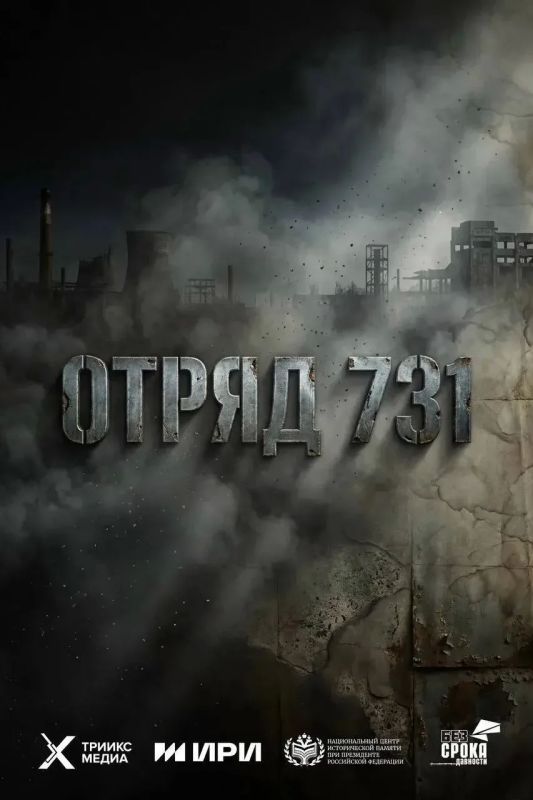 ФСБ: рекомендовано к просмотру