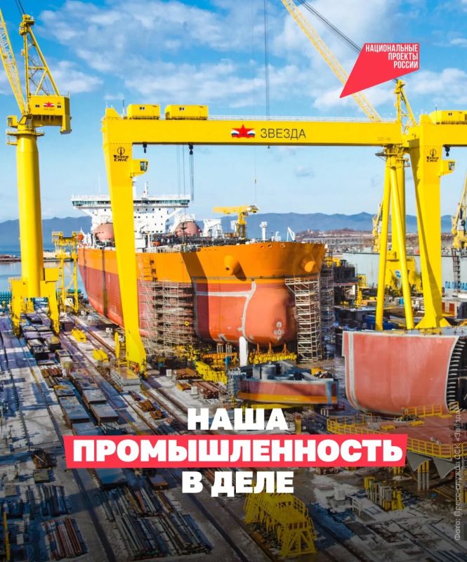 От новых сортов растений до арктических танкеров
