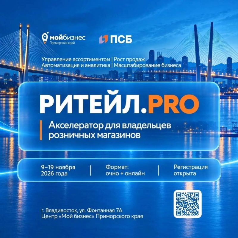 Как увеличить продажи магазина и подготовиться к открытию новых точек?