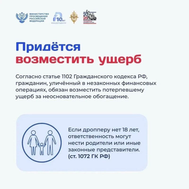 Почему нельзя передавать свою банковскую карту другим? Почему нельзя передавать свою банковскую карту другим?