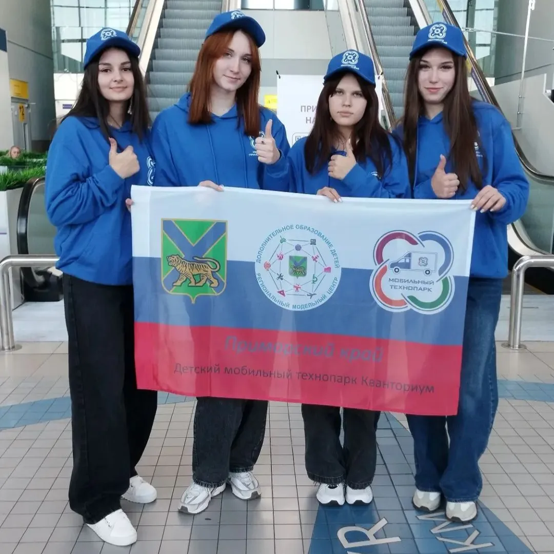 Команда из Приморья — в финале Всероссийского хакатона по нанотехнологиям