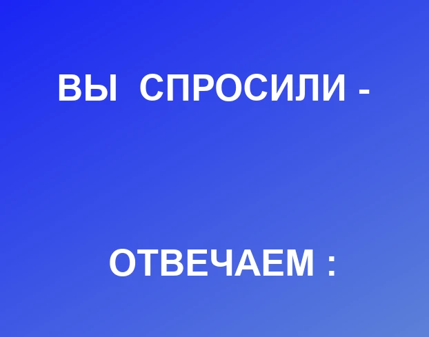 Какие финансовые затраты потребуются организации для реализации мероприятий по защите персонала от угрозы БПЛА и других угроз?