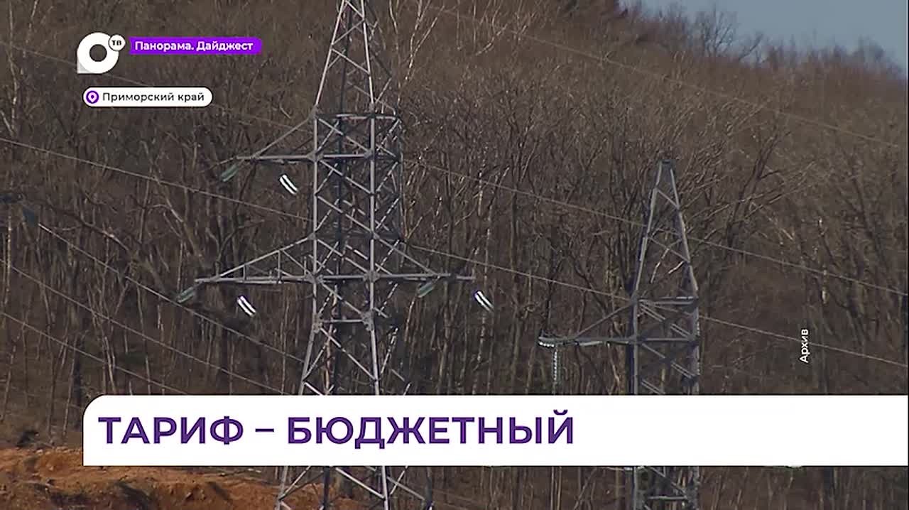 На сдерживание тарифов в этом отопительном сезоне предусмотрено почти 11 млрд рублей
