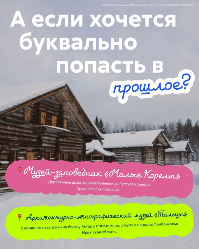 Если вы сегодня на утренних карточках выбрали цель куда-то выбраться всей семьёй на выходные — то пост для вас! Если вы сегодня на утренних карточках выбрали цель куда-то выбраться всей семьёй на выходные — то пост для вас!