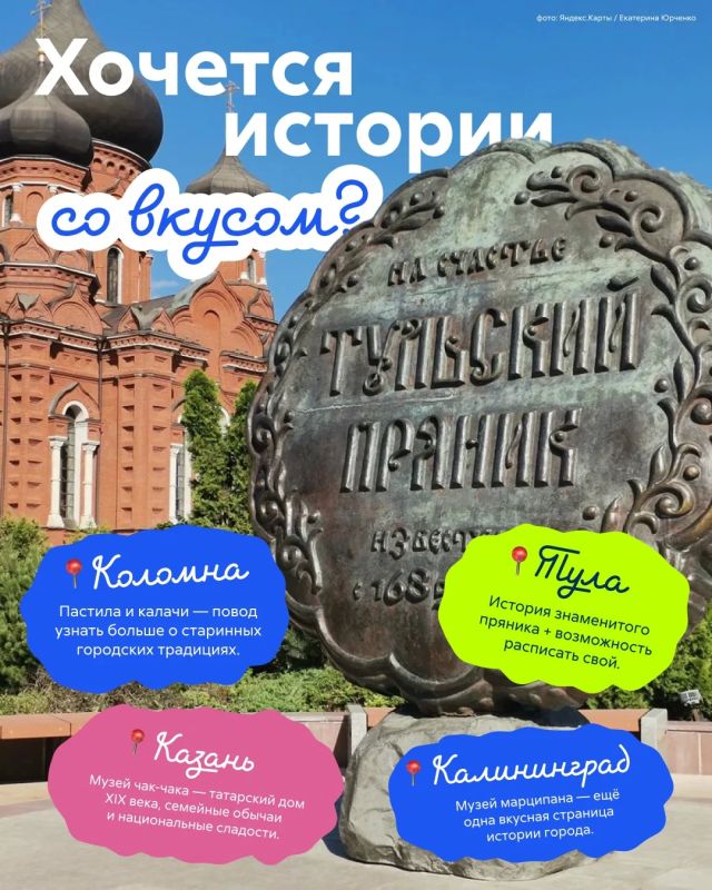 Если вы сегодня на утренних карточках выбрали цель куда-то выбраться всей семьёй на выходные — то пост для вас! Если вы сегодня на утренних карточках выбрали цель куда-то выбраться всей семьёй на выходные — то пост для вас!