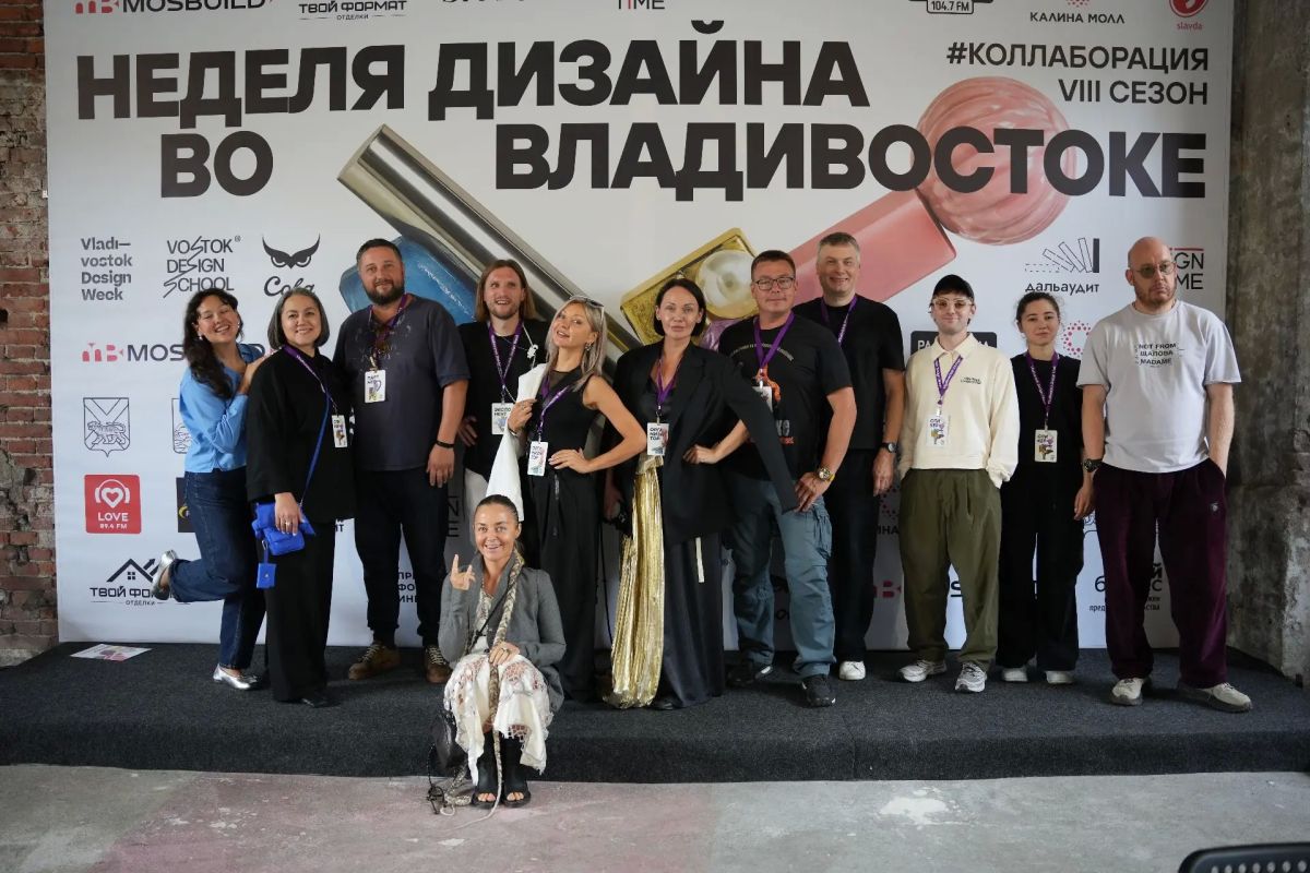 Когда дизайн объединяет: во Владивостоке подвели итоги Недели дизайна – 2026 Когда дизайн объединяет: во Владивостоке подвели итоги Недели дизайна – 2026
