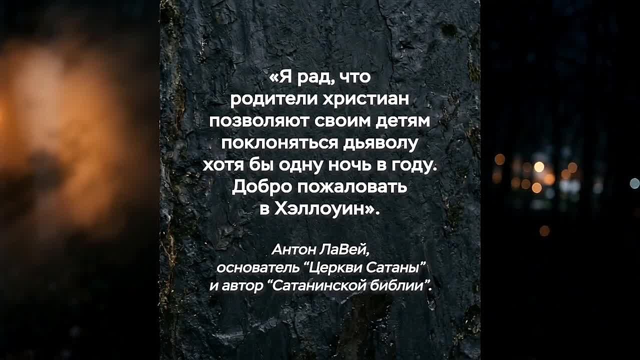 Не всё, что становится популярным, становится нашей традицией